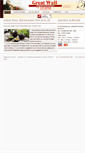 Mobile Screenshot of greatwallwichita.com